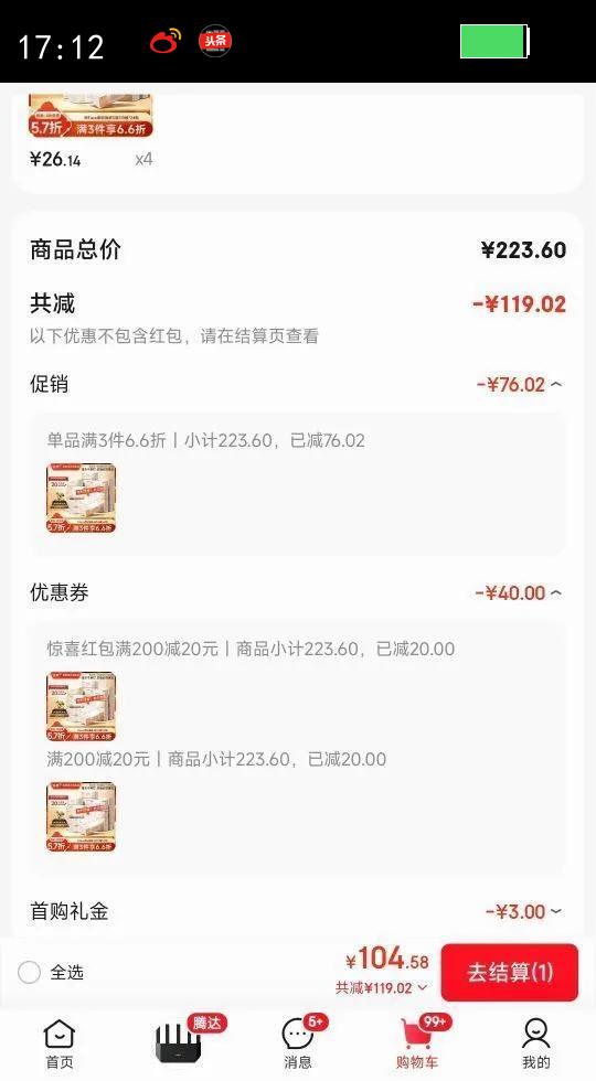 C&S/���� ��Face110�� 3�� ��ֽ 24���Ż�֤��