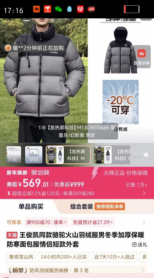 ������ͬ�����ջ�ɽ���޷��ж����Ӻ�ů������������¶̿������Ż�֤��