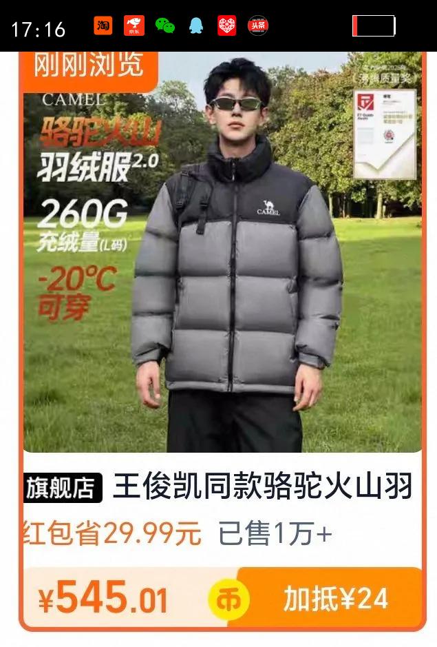 ������ͬ�����ջ�ɽ���޷��ж����Ӻ�ů������������¶̿������Ż�֤��