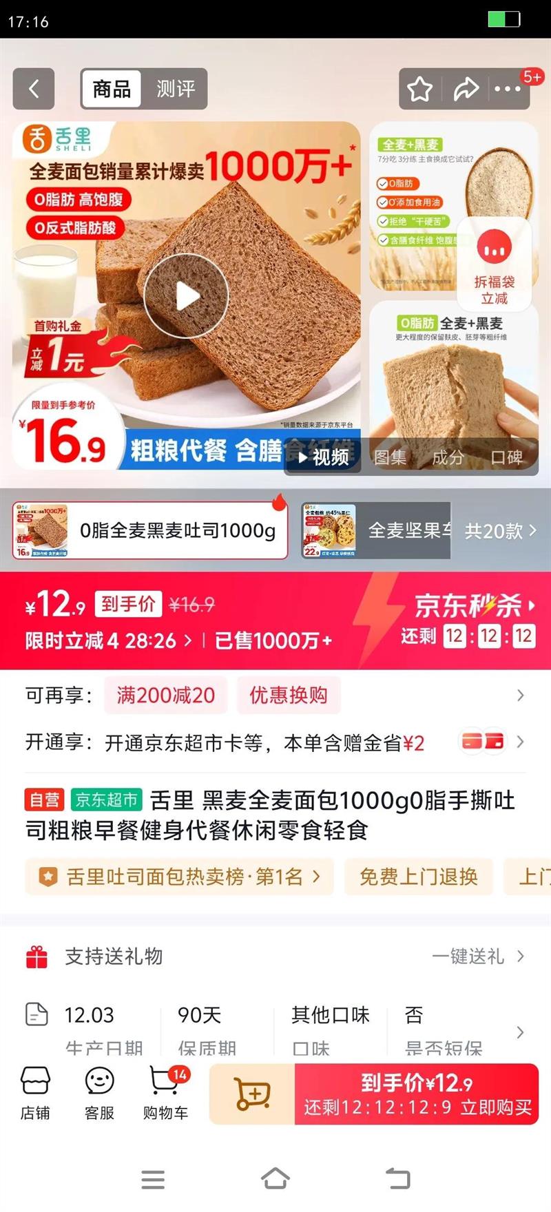 ���� ����ȫ�����1000g0֬��˺��˾������ͽ�������������ʳ��ʳ�Ż�֤��