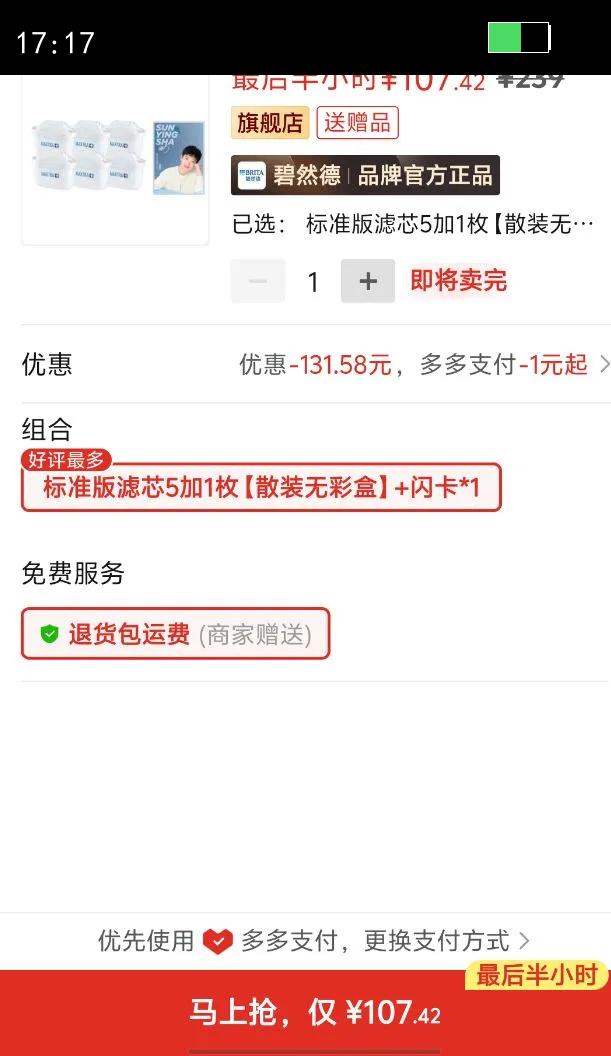 ���ܱ���Ʒ��Ȼ����Ʒ��о��ˮ��ͨ����оɢװ6ö��о�������Ż�֤��