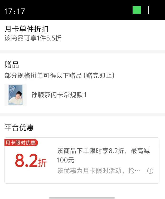 ���ܱ���Ʒ��Ȼ����Ʒ��о��ˮ��ͨ����оɢװ6ö��о�������Ż�֤��