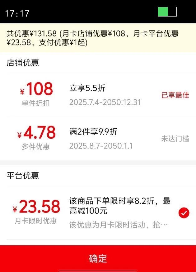 ���ܱ���Ʒ��Ȼ����Ʒ��о��ˮ��ͨ����оɢװ6ö��о�������Ż�֤��