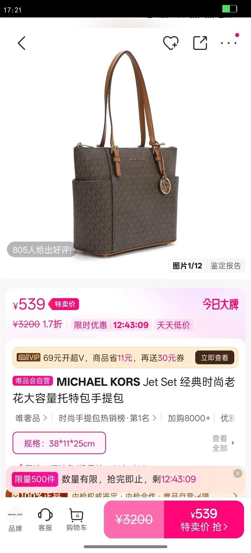 MICHAEL KORS Jet Set ����ʱ���ϻ����������ذ�������Ż�֤��