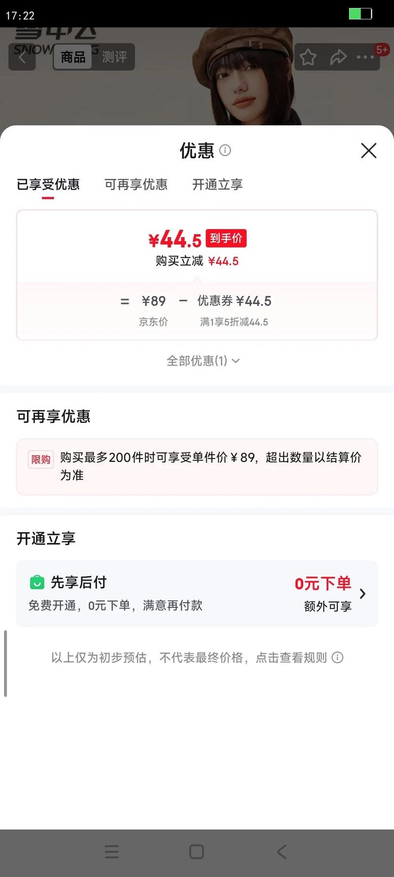 ѩ�з�ҡ��������Ů2025�ﶬ���챣ů�������� 2.0��ɫ    2XL   �Ż�֤��