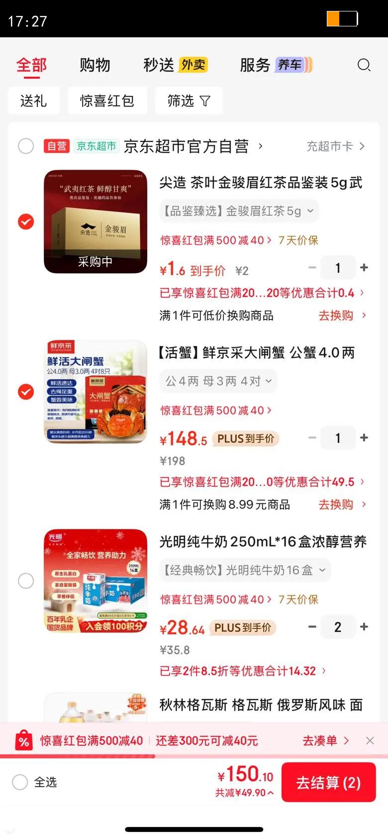 ��з�ʾ��ɴ�բз ��з4.0�� ĸз3.0�� 4��8ֻ ȥ������ ��з���� �з����Ż�֤��