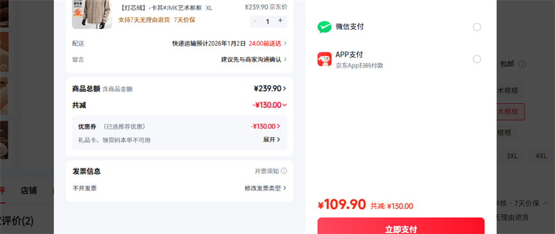 ���˻��ƣ�FAIRWHALE�� XL ��о��-����#JMK��������Ż�֤��