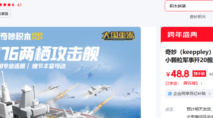 ���keeppley�� 23204��076���ܹ������Ż�֤��