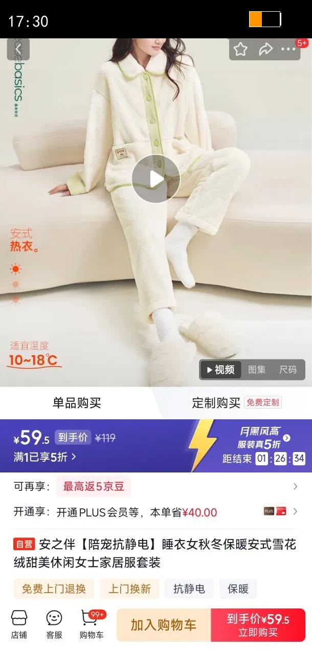 ��֮����迹����˯��Ů�ﶬ��ů��ʽѩ������������Ůʿ�Ҿӷ���װ�Ż�֤��