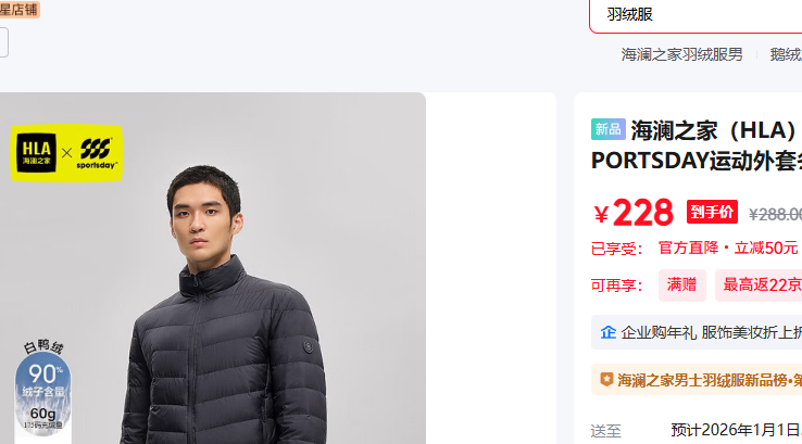 ����֮�ң�HLA�� ����9B XL 180/96A �Ƽ�151~164���Ż�֤��