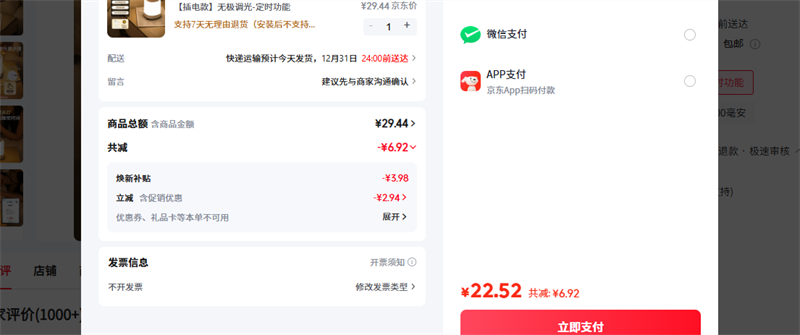 ��ʿ��NVC�� �����޼�����-��ʱ�����Ż�֤��