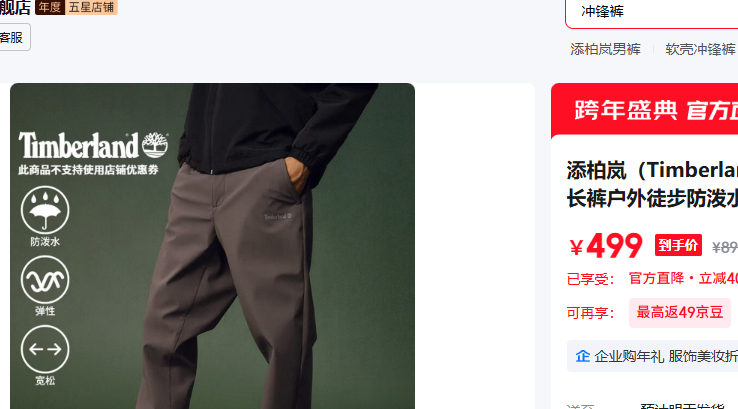 ����ᰣ�Timberland�� 33 A5RT8J55/���ɫ�Ż�֤��