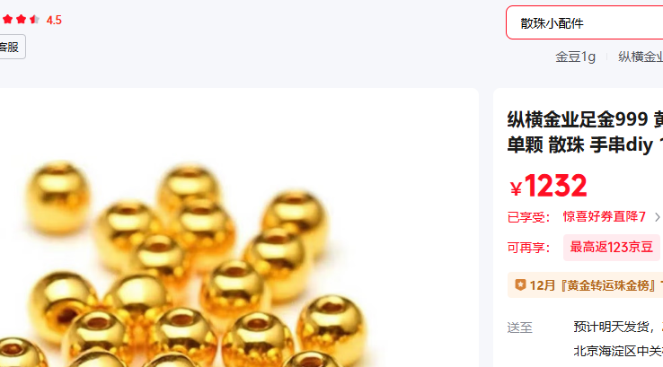 �ݺ��ҵ���999 �ƽ�ת���� ������ ���� ɢ�� �ִ�diy 1���Ż�֤��