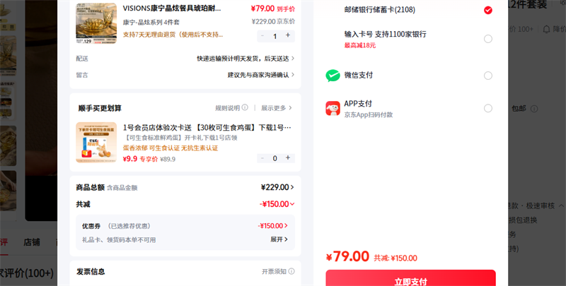 VISIONS ����-����ϵ�� 4�����Ż�֤��