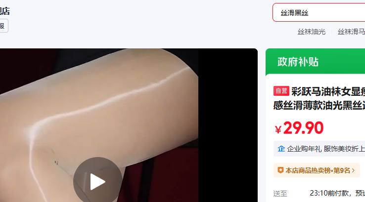 ��Ծ������Ů������������˿���Ը�˿�������͹��˿�������Ż�֤��