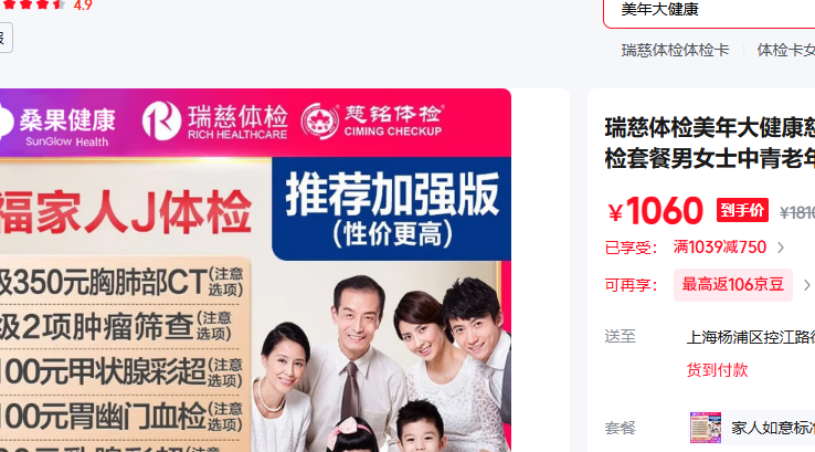 ˽����� �Ҹ����˼�ǿ��(�������ͨ��)(2��ʹ��)�Ż�֤��