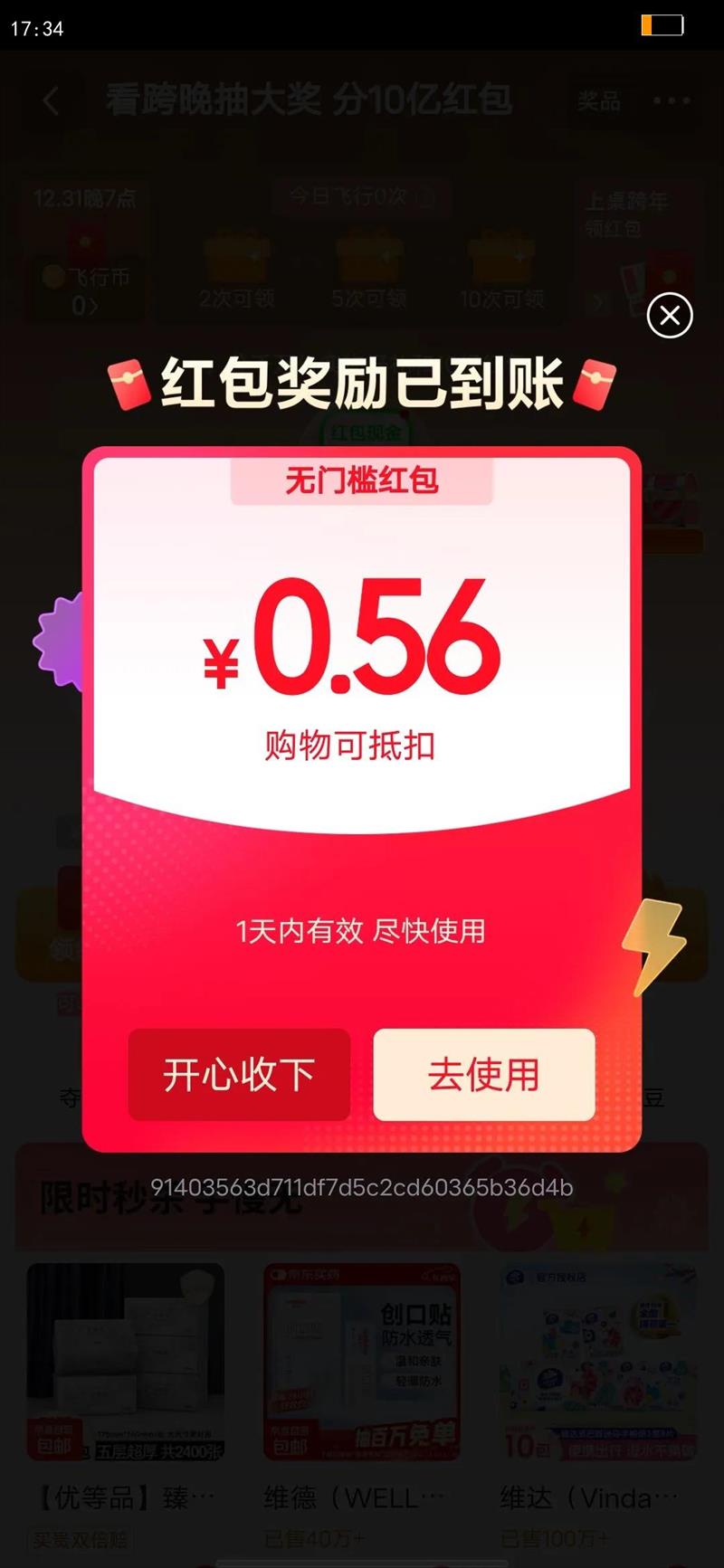 ά�Vinda����ֽ ����ѹ������3��M���ߴ�ͽ�ֽ���ֽ���� 3�� 100��*60�� ����װ�Ż�֤��