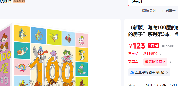 ������ѧ���������� 100��ķ���ϵ�У�ȫ6�ᣩ�Ż�֤��