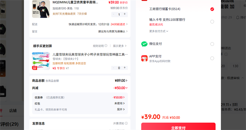 MQDMINI 110�Ż�֤��