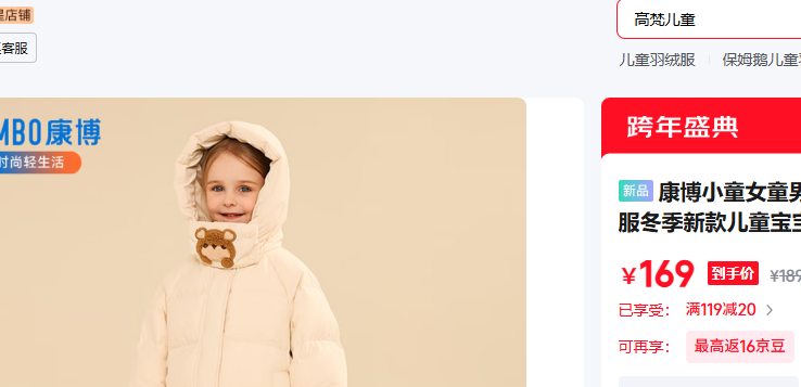 ������combo�� �װ�ɫ1002 120�Ż�֤��