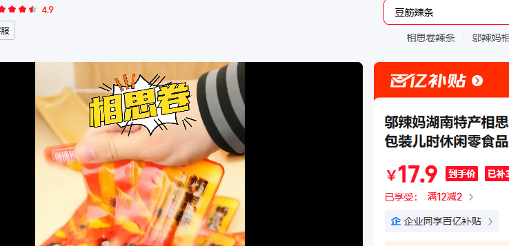 ������ ���װ��60����540g�Ż�֤��