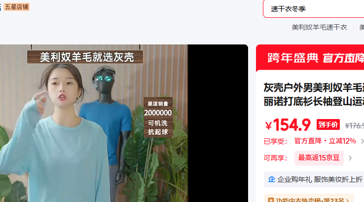 �ҿ� ��ɫ -180gsm17.5��m L -�Ƽ�155-170���Ż�֤��