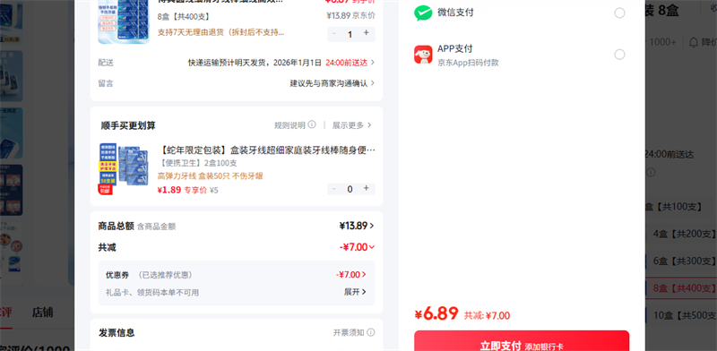 ���棨BOZhen�� 8�й�400֧�Ż�֤��