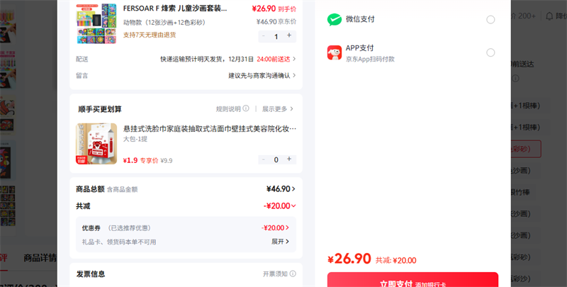 ������FERSOAR�� ����12��ɳ�� 12ɫ��ɰ���Ż�֤��