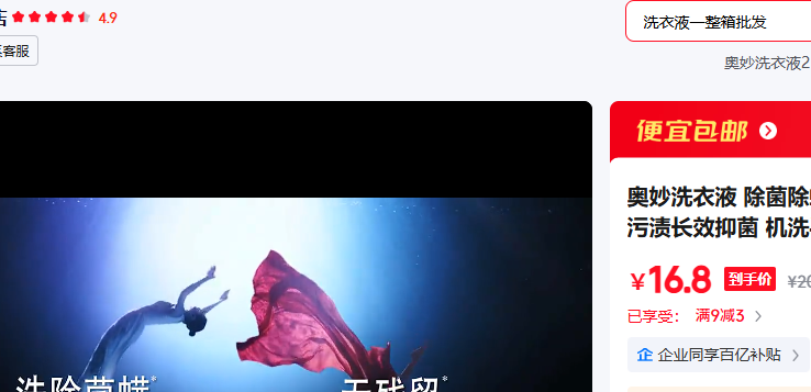 ���OMO�� ��������2kg�Ż�֤��