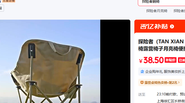 ̽���ߣ�TAN XIAN ZHE�� �������ʿ��3�ر����ӹ��Ż�֤��