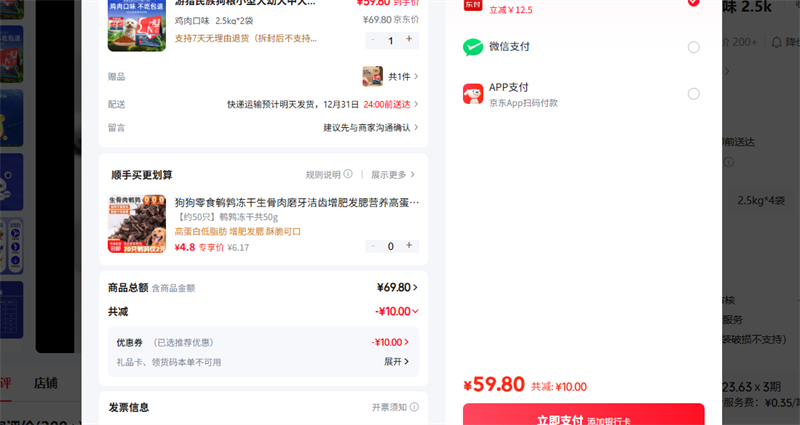 �������� 2.5kg*2���Ż�֤��