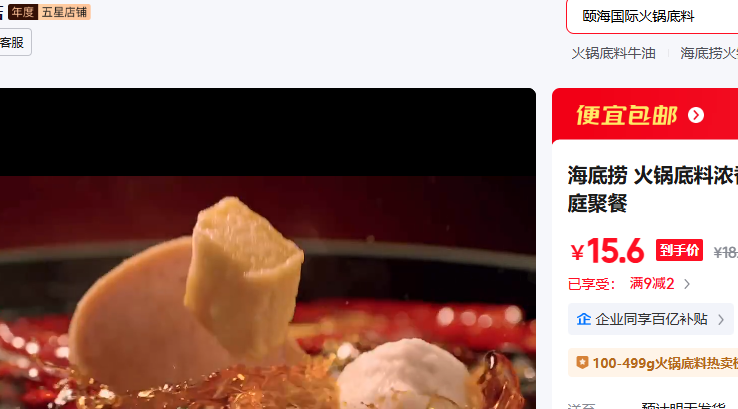 ������ �������Ũ��ţ��150��3����ͥ�۲��Ż�֤��