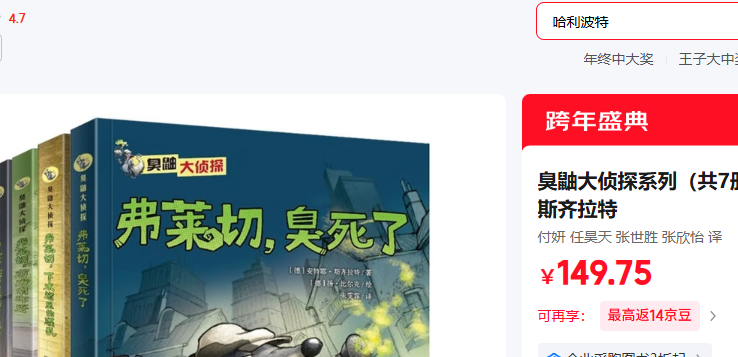 ��������̽ϵ�� ��7�� �� ����Ү?˹�������Ż�֤��