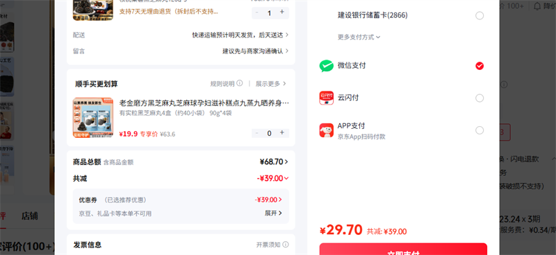 �Ͻ�ĥ�� ����ɣ�غ�֥����126g*3�Ż�֤��