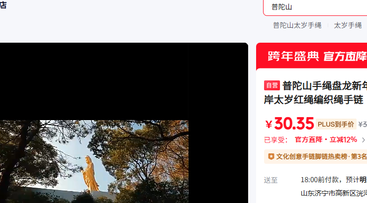 ����ɽ����������������������ϰ�̫�������֯�������Ż�֤��