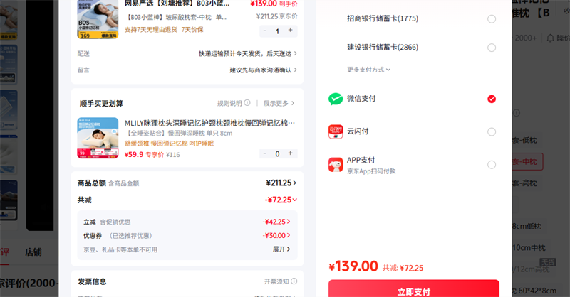 ������ѡ B03С��������������-���� ��ֻװ�Ż�֤��