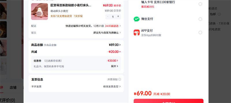 �����ȶ��¿�轺Сҹ�ƴ�ͷ�ƶ�ͯ���Ҵ�ͷ�ƶ�ʱ��˯С�����ĵ� �ȶ���ͷСҹ���Ż�֤��