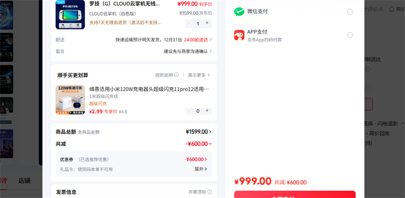 �޼���G�� CLOUD���ƻ�����ɫ�棩�Ż�֤��