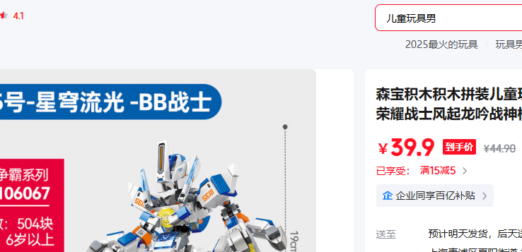 ɭ����ľ ɭ��106067�������սʿ�Ż�֤��