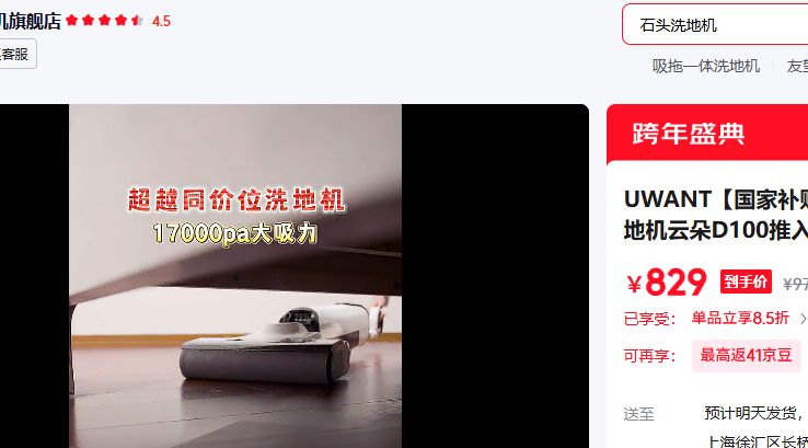 UWANT ����ר����������ٷ����Ż�֤��