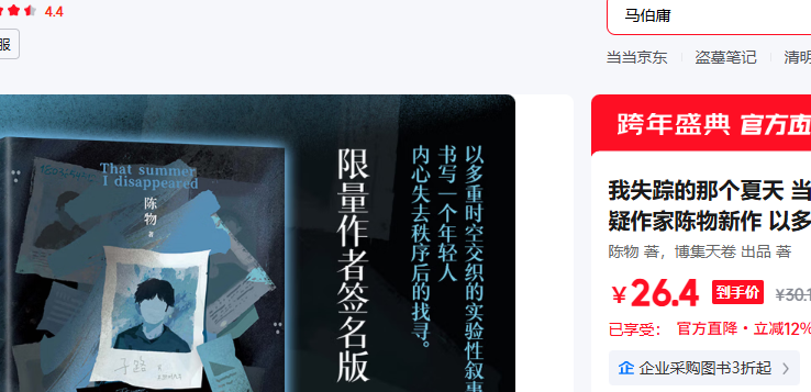 ��ʧ�ٵ��Ǹ����� ����ǩ�� �����������ҳ������� �Զ���ʱ�ս�֯��ʵ���������Ż�֤��