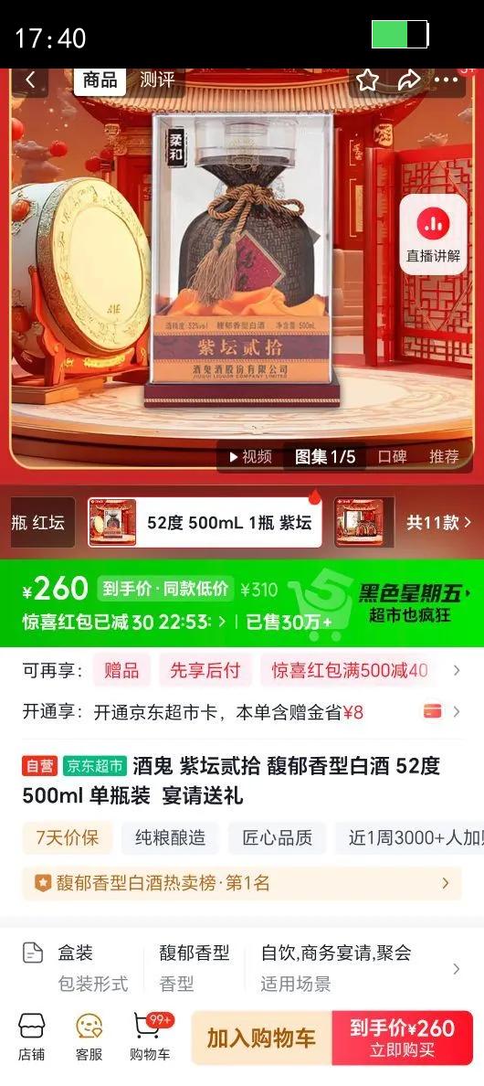 �ƹ� ��̳ 52?������� 500ml 1ƿ�Ż�֤��