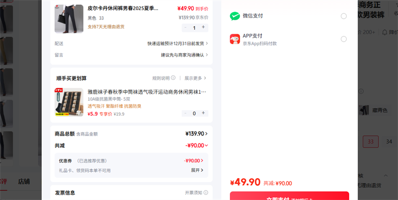 Ƥ��������pierre cardin�� ��ɫ 33�Ż�֤��