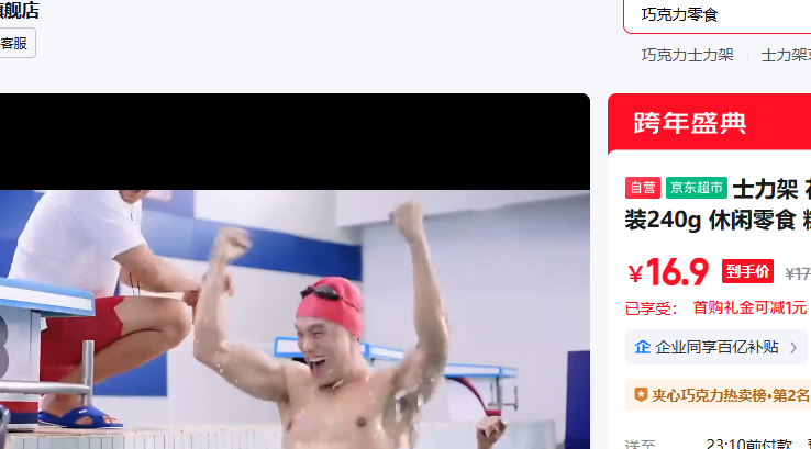 ʿ���� ���������ɿ��� ��װ240g ������ʳ �ǹ� �������� �����Ż�֤��