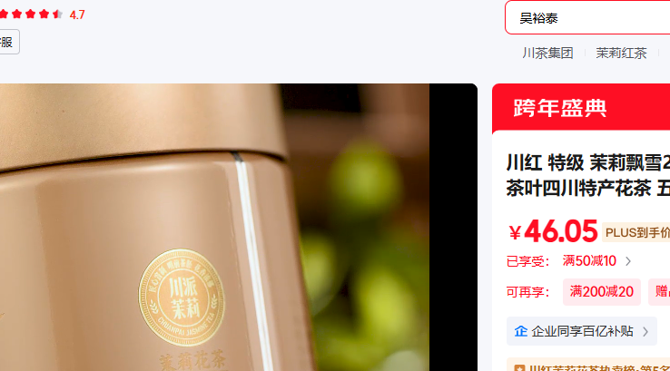 ���� �ؼ� ����Ʈѩ2025�²� Ũ���Ͳ�Ҷ�Ĵ��ز����� ����Ʈѩ125g�Ż�֤��