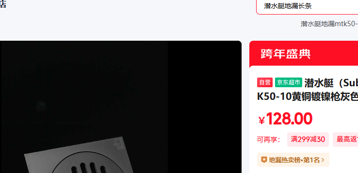 Ǳˮͧ Submarine MTK50-10��ͭ����ǹ��ɫ��˿������©��������ԡ��������©50�ܾ��Ż�֤��