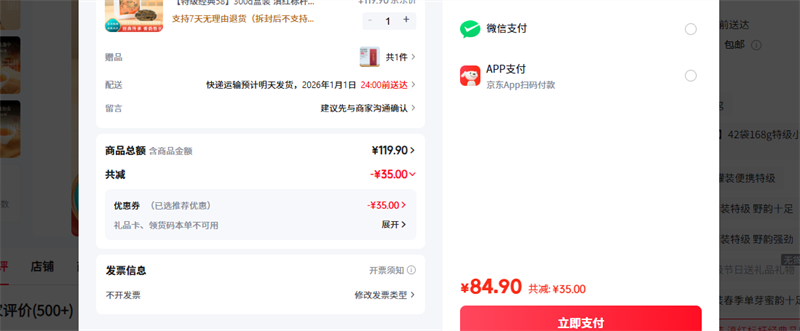 ��Ҷ�� �ؼ�����58300g��װ ����˾���Ʒ���Ż�֤��