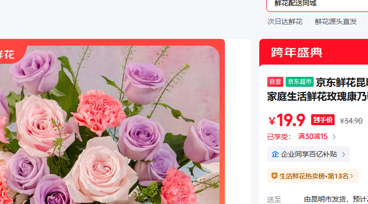 �����ʻ����������ʻ�ֱ����ͥ�����ʻ�õ�念��ܰ���-��������Դͷֱ���Ż�֤��