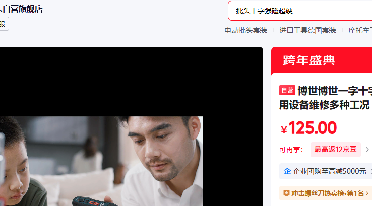 ����һ��ʮ����ͷ��װ ��װӦ���豸ά�޶��ֹ��� �ٱ�ħ��44�����Ż�֤��