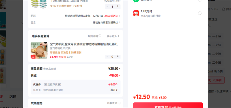 �軨��CHAHUA�� �����ʺ�830 780ml�������Ż�֤��